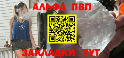 гашиш Балаково