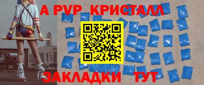 гашиш Балаково