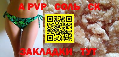 первитин Балашиха