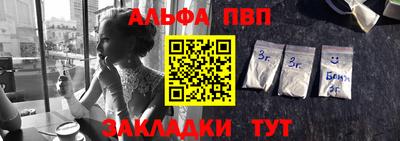 первитин Балашиха