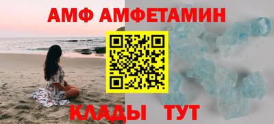 первитин Балашиха