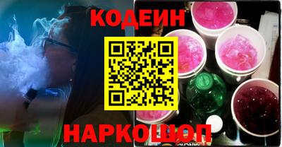 гашиш Балаково