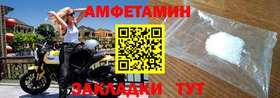 гашиш Балаково