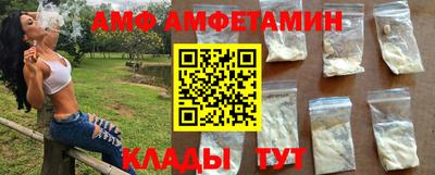 мефедрон VHQ Волжск