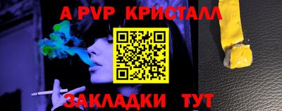 гашиш Балаково