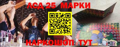 гидра Балаково