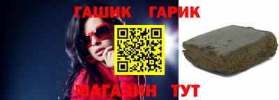 гашиш Балаково
