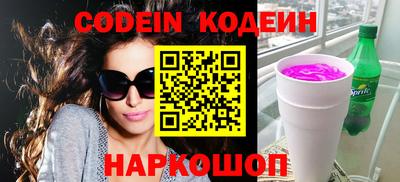 индика Балахна