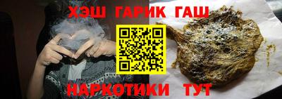 гашиш Балаково