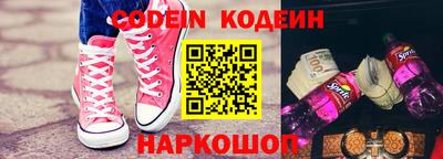 гидра Балаково