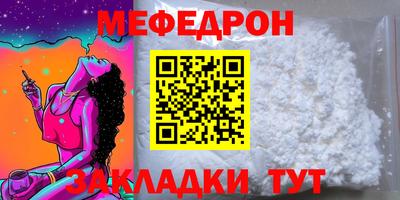 первитин Балашиха