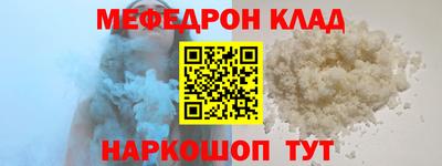 гашиш Балаково