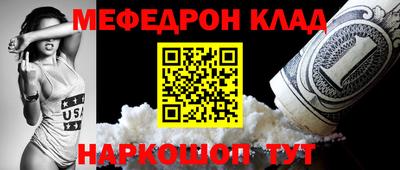 ALPHA PVP Будённовск