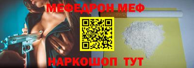 гидра Балаково