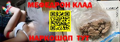 гидра Балаково