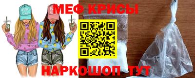 первитин Балашиха