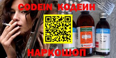 гашиш Балаково