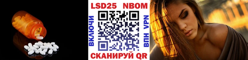 блэк спрут сайт  Волжский  Лсд 25 экстази ecstasy  купить наркотики цена 