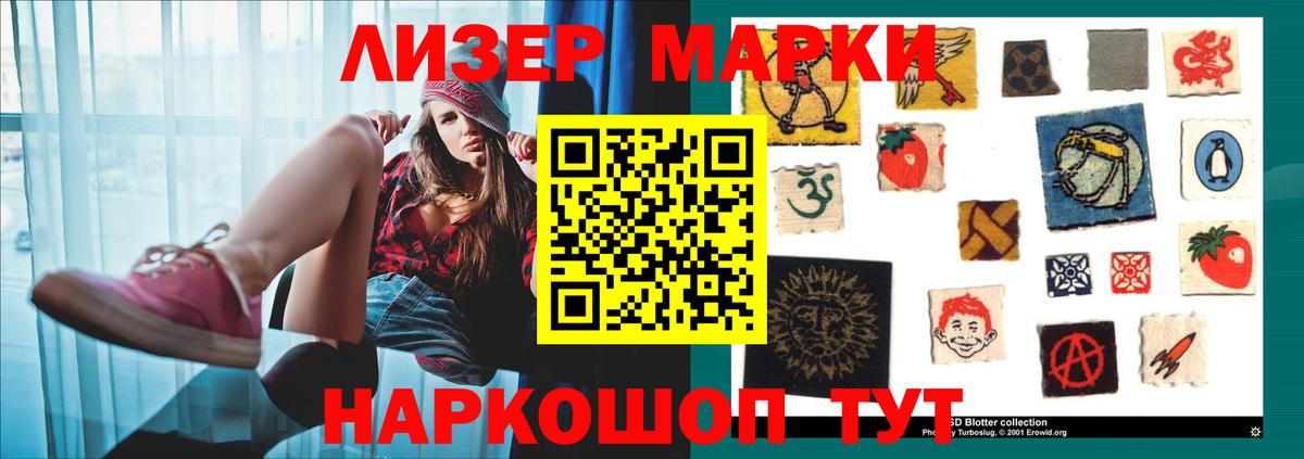 LSD-25 экстази  Волжский  LSD-25 экстази ecstasy  LSD-25 экстази ecstasy 