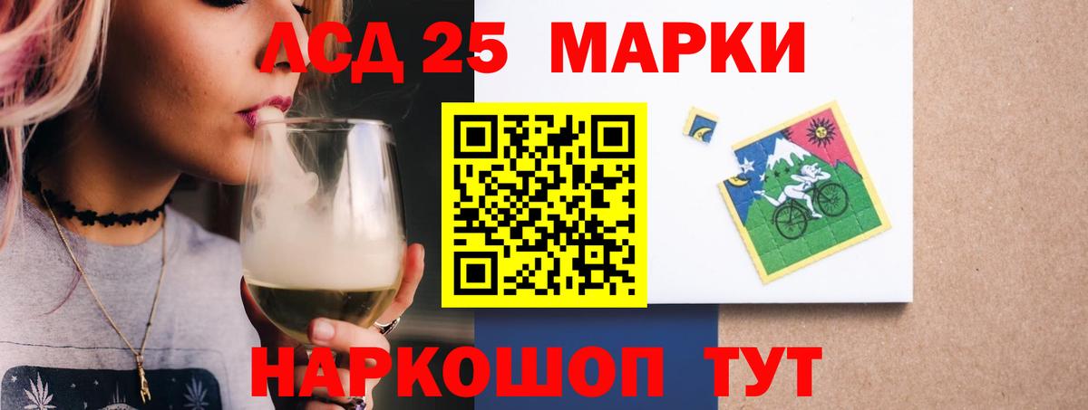 ЛСД экстази кислота  блэк спрут вход  Волжский  ЛСД экстази  Вход с VPN  Лсд 25 экстази кислота 