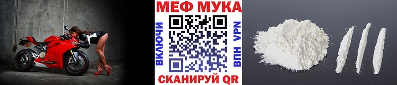 Мефедрон мяу мяу МЕГА ТОР Волжский
