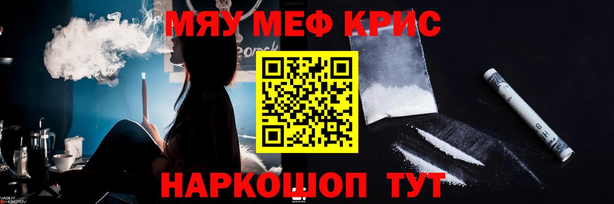 МЕФ  Волжский