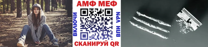 МЕТАМФЕТАМИН витя  Волжский 