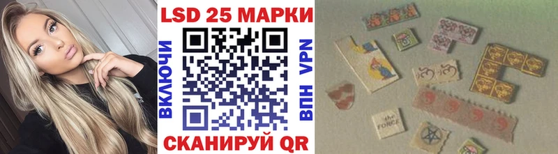 Марки NBOMe 1500мкг  Волжский 
