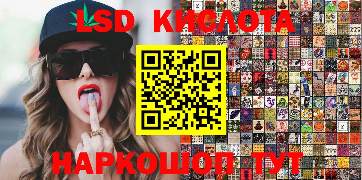 даркнет сайт  Марки N-bome 1,8мг  Волжский  Марки N-bome 1,8мг 