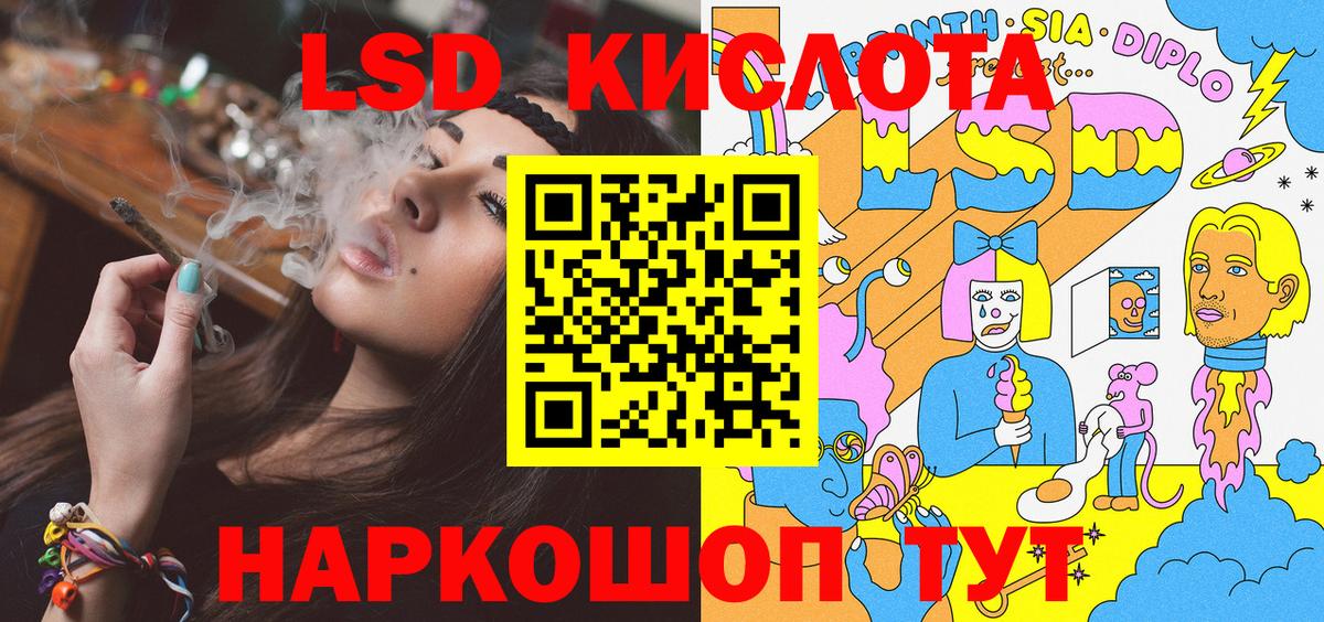 Cocaine  Волжский  Меф МЯУ МЯУ   Наркошоп  Метамфетамин  ГАШ  ТГК  ГАШИШ  Конопля 