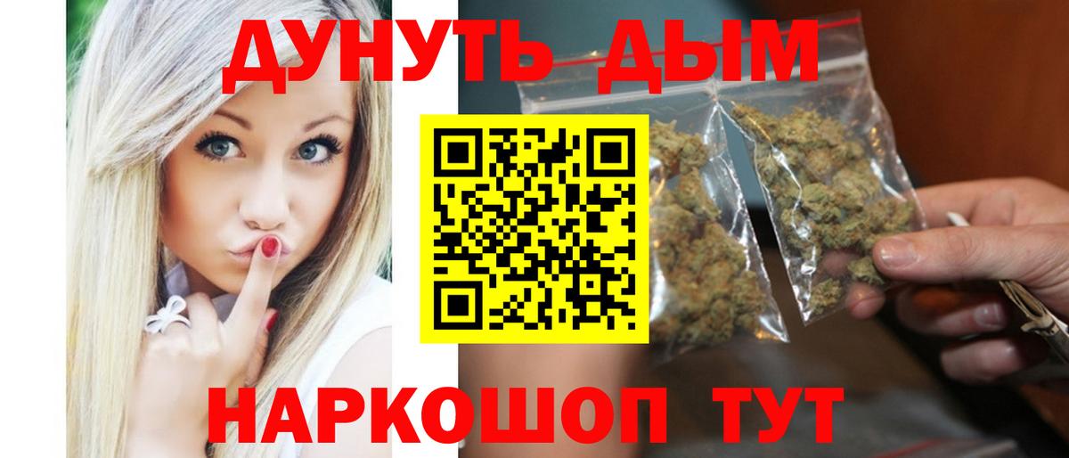 Марихуана планчик  Марихуана Amnesia  Волжский  МАРИХУАНА марихуана  Конопля AK-47 
