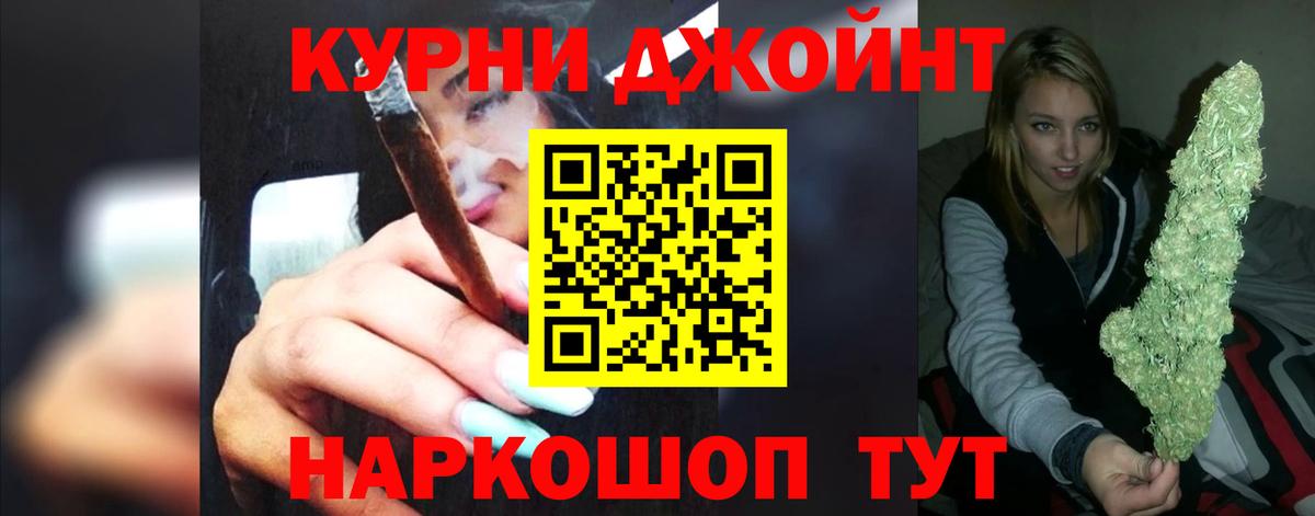 Шишки марихуана VHQ  Марихуана план  Марихуана тримм  Бошки марихуана Ganja  Вход с VPN  Волжский 